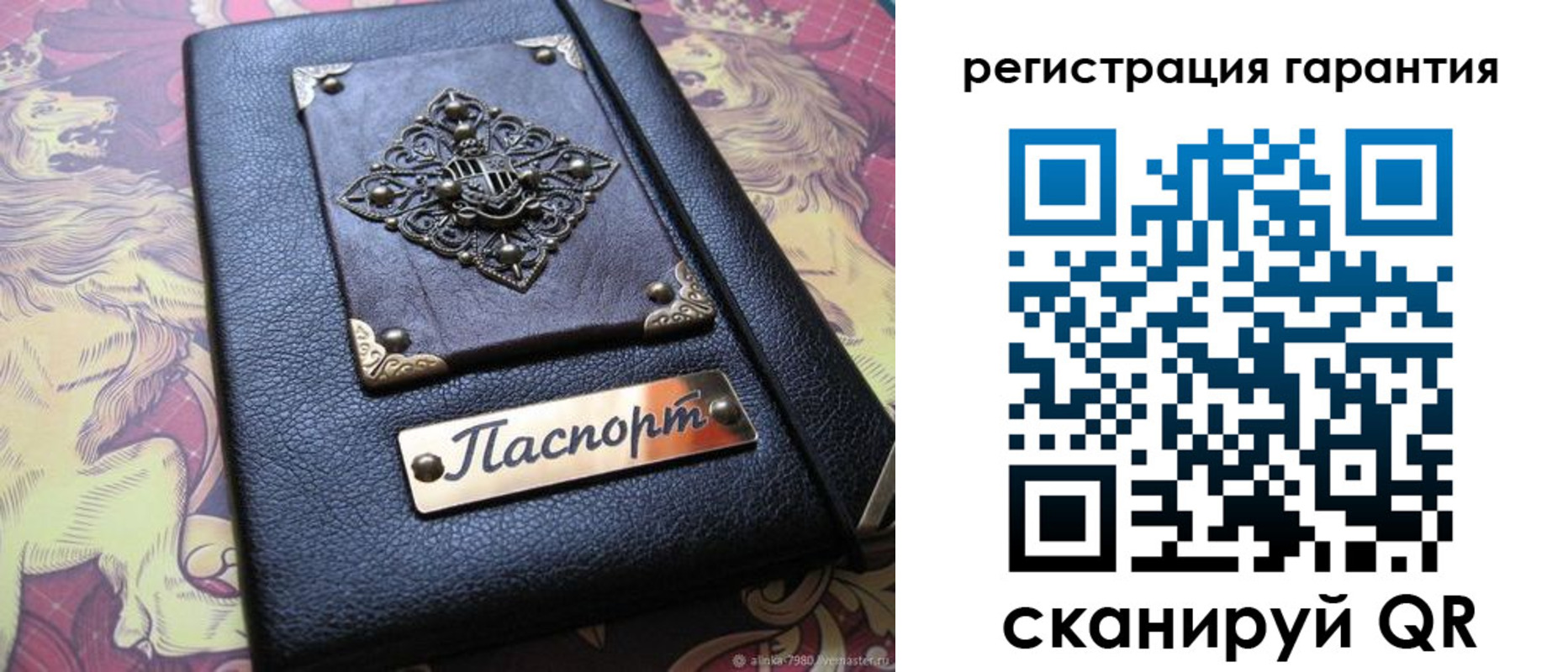 временная регистрация собственник в Севастополе