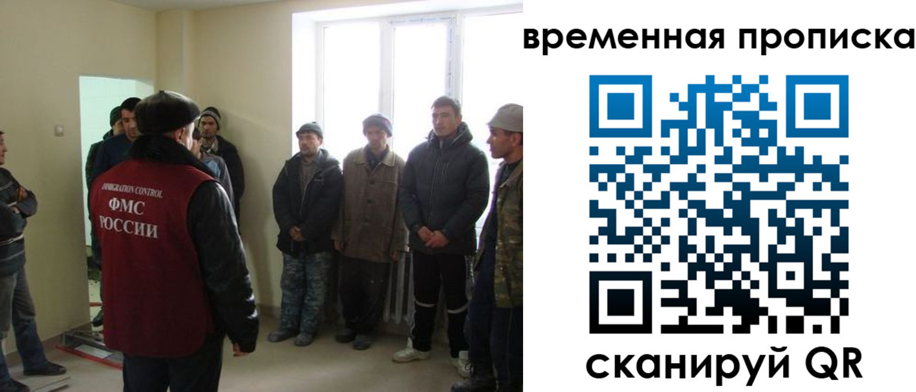 прописка ребенка в Севастополе