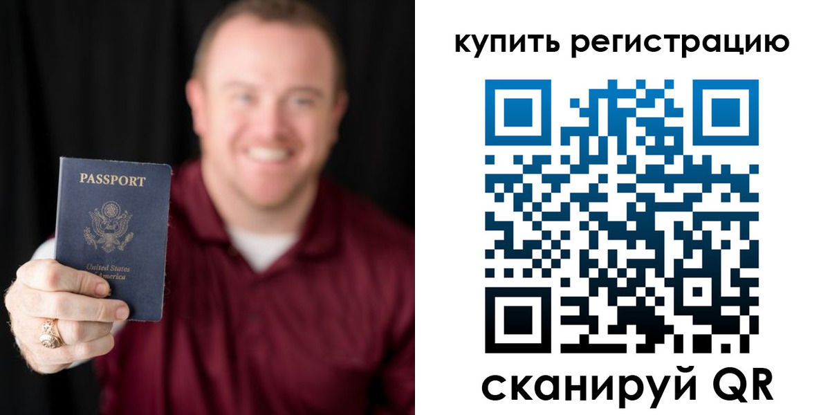 прописка поиск в Севастополе